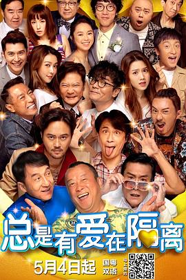 嗯哈嗯哈啊太深了
